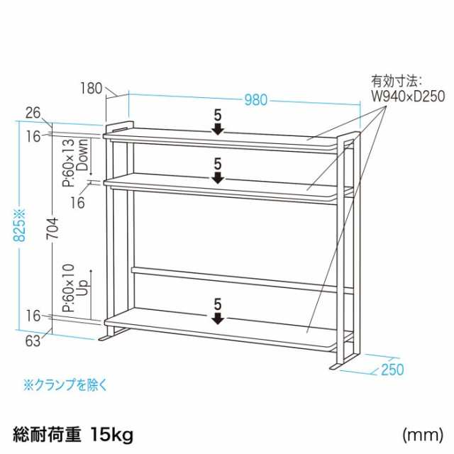 即納 北海道・沖縄・離島配送不可 代引不可 クランプ式机上ラック3段タイプ デスク 収納 ワークスペース 省スペース クランプ式 ホワイト