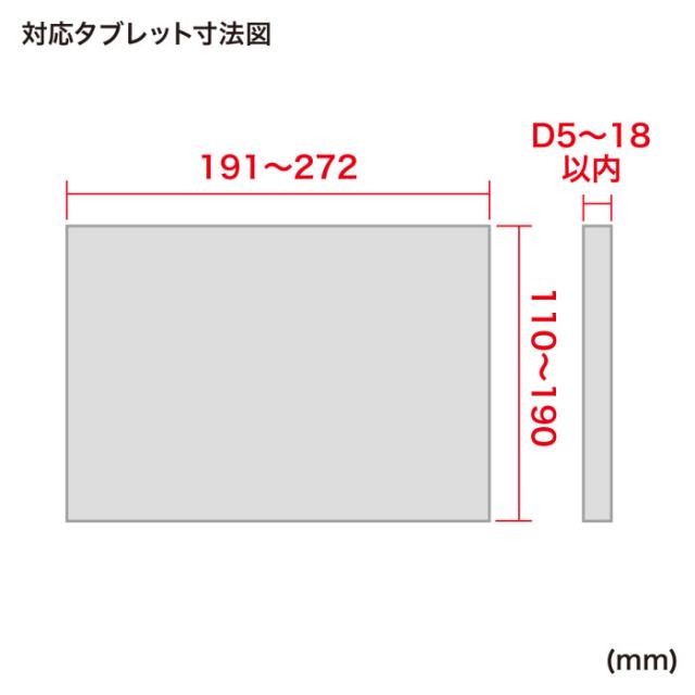 即納 北海道・沖縄・離島配送不可 代引不可 7〜11インチ対応タブレットアーム（クランプ式・4関節） iPad タブレット スタンド 丸・角パイプに取り付けも可能 サンワサプライ CR-LATAB14N_8