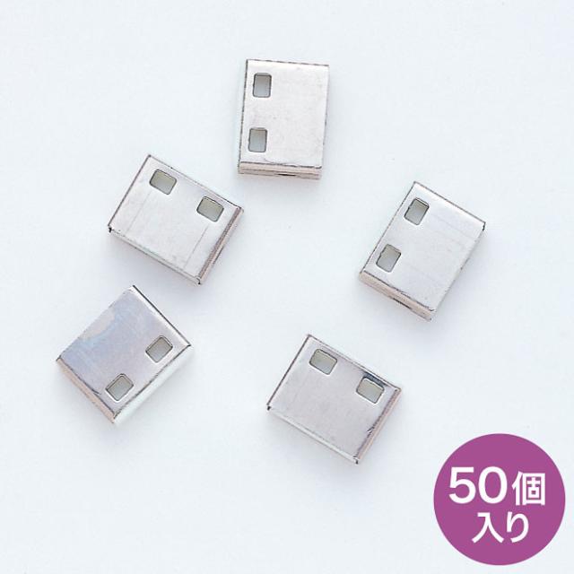 即納 代引不可 SL-46-W用取付け部品（50個入り） セキュリティ 防犯 盗難 USB 取付 ホワイト サンワサプライ SL-46WOP-50