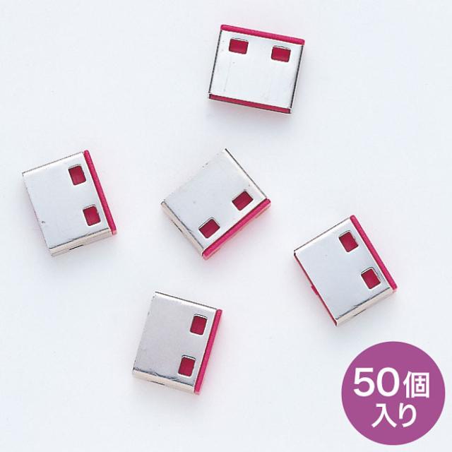 代引不可 SL-46-R用取付け部品（50個入り） セキュリティ 防犯 盗難 USB 取付 レッド サンワサプライ SL-46ROP-50