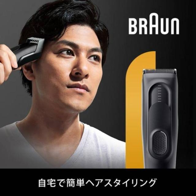 BRAUN ヘアバリカン 充電・交流式 ブラック 2種のコームで3mm-35の17段階の長さ調節対応 ブラウン HC5330