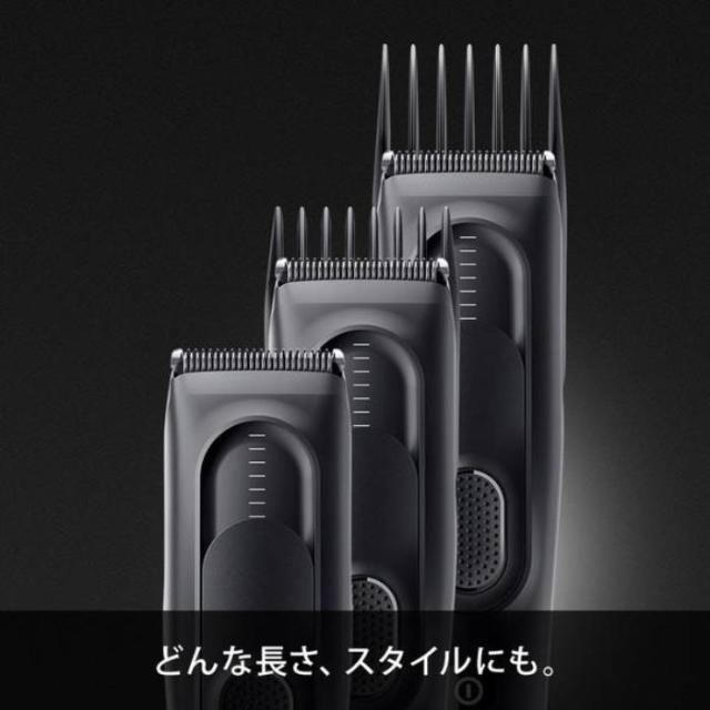 BRAUN ヘアバリカン 充電・交流式 ブラック 2種のコームで3mm-35の17段階の長さ調節対応 ブラウン HC5330