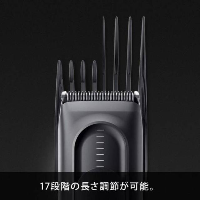 BRAUN ヘアバリカン 充電・交流式 ブラック 2種のコームで3mm-35の17段階の長さ調節対応 ブラウン HC5330