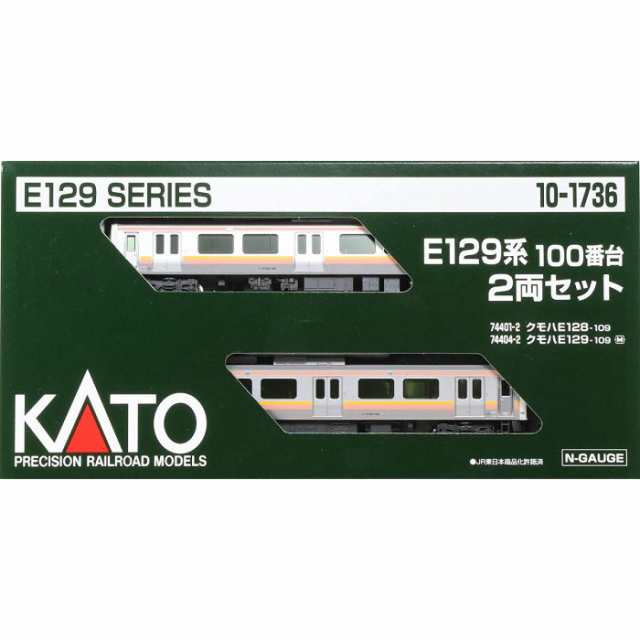 Nゲージ E129系 100番台 2両セット 鉄道模型 電車 カトー KATO 10-1736