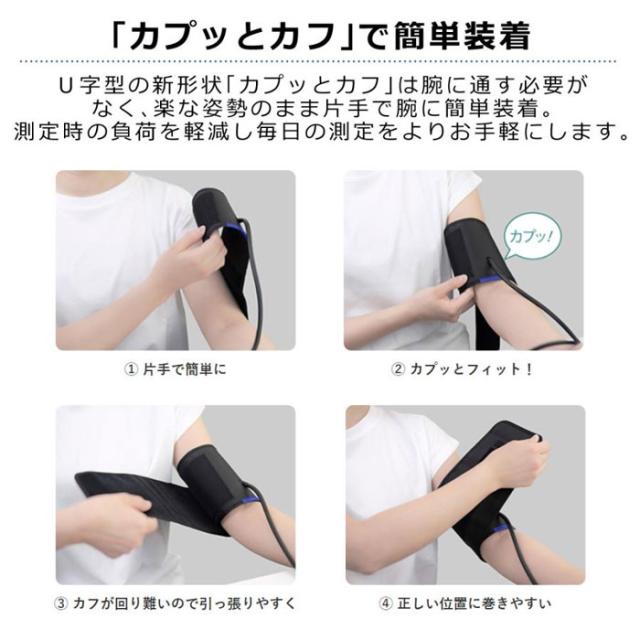 上腕式血圧計 CITIZEN 健康管理 デジタル 大画面液晶 130回×2人分をメモリー シチズン CHUH719