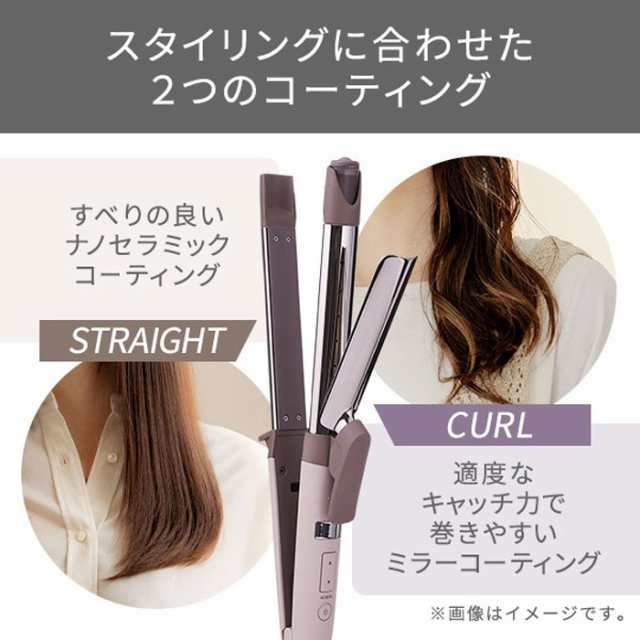 プロテクトイオン 2WAYスチームヘアーアイロン 32mm径 サニーベージュ