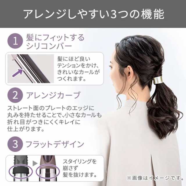 プロテクトイオン 2WAYスチームヘアーアイロン 32mm径 サニーベージュ