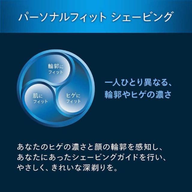 メンズ電気シェーバー 回転刃 ダーククローム 髭剃り PHILIPS フィリップス S9697/50