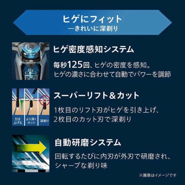 メンズ電気シェーバー 回転刃 ダーククローム 髭剃り PHILIPS フィリップス S9697/50