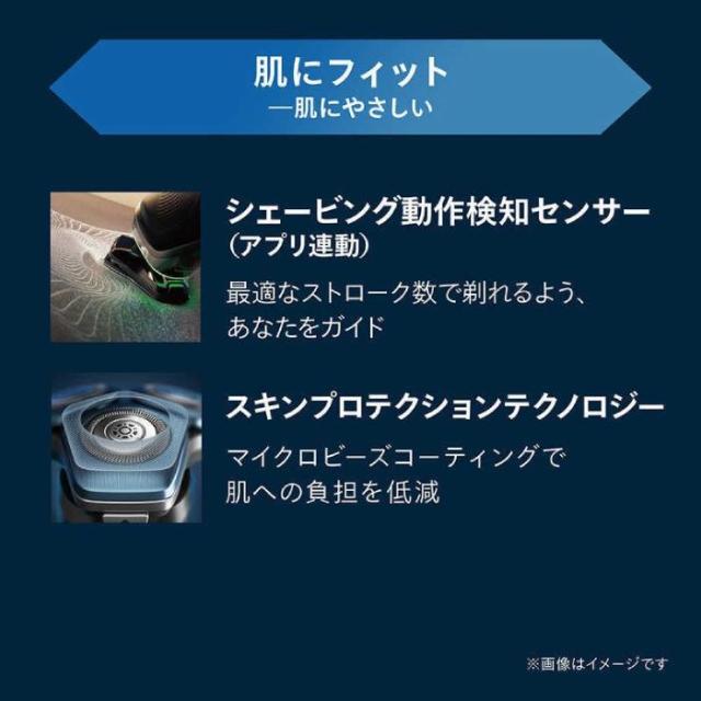 メンズ電気シェーバー 回転刃 ダーククローム 髭剃り PHILIPS フィリップス S9697/50