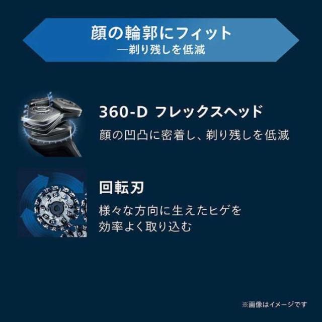 メンズ電気シェーバー 回転刃 ダーククローム 髭剃り PHILIPS フィリップス S9697/50