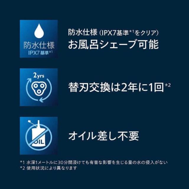 メンズ電気シェーバー 回転刃 ダーククローム 髭剃り PHILIPS フィリップス S9697/50
