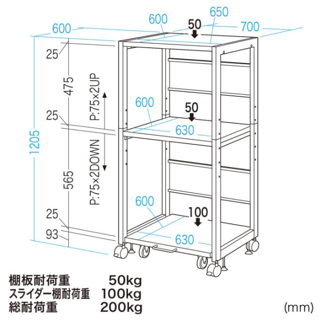 即納 代引不可 高耐荷重プリンタラック W700 幅700mm キャスター付き A3対応 ホワイト サンワサプライ LPS-T120H_2