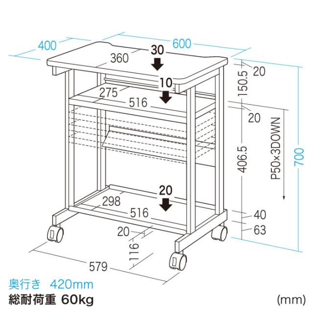 代引不可 ドットプリンタスタンド プリンタースタンド コピー機 幅600×奥行き420mmホワイト 事務用品 オフィス サンワサプライ LPS-602_2