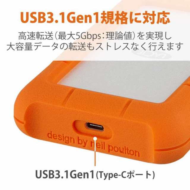 代引不可 Rugged USB3.1 Type-C 2TB 耐衝撃 HDD ハードディスク 大容量
