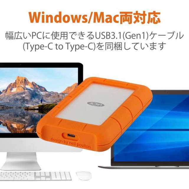 代引不可 Rugged USB3.1 Type-C 2TB 耐衝撃 HDD ハードディスク 大容量