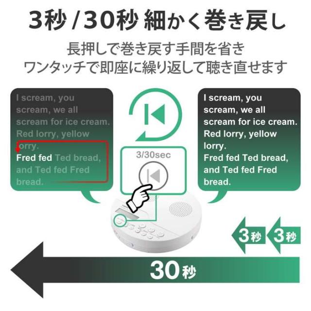 代引不可 CDプレーヤー コンパクト ポータブル リモコン付属 スピーカー機能付 卓上 イヤホン付属 語学学習 リスニング 音楽 ホワイト ロジテック LCP-PAPS02WH_3