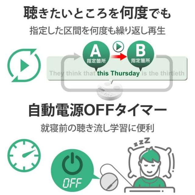 代引不可 CDプレーヤー コンパクト ポータブル リモコン付属 スピーカー機能付 卓上 イヤホン付属 語学学習 リスニング 音楽 ホワイト ロジテック LCP-PAPS02WH_5