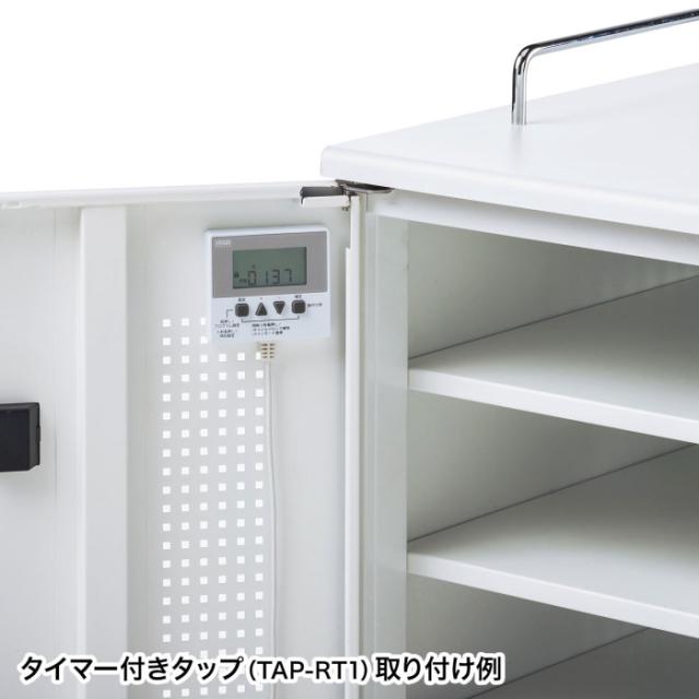 北海道・沖縄・離島配送不可 代引不可 ノートパソコン 収納キャビネット (12台収納) 鍵付き セキュリティ 保管庫 オフィス 施設 学校 サンワサプライ CAI-CAB104W_6