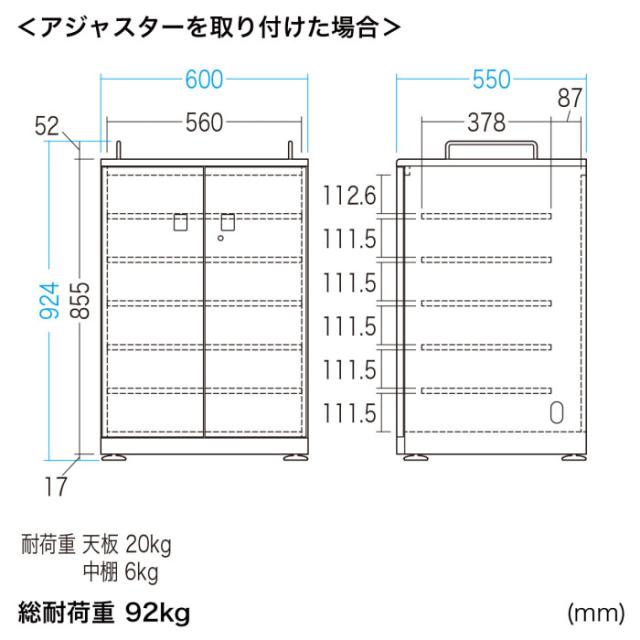 北海道・沖縄・離島配送不可 代引不可 ノートパソコン 収納キャビネット (12台収納) 鍵付き セキュリティ 保管庫 オフィス 施設 学校 サンワサプライ CAI-CAB104W_7