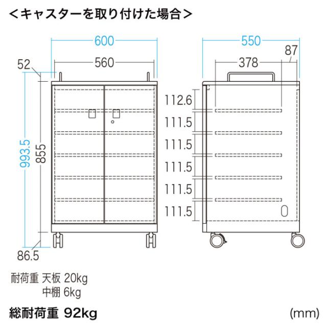 北海道・沖縄・離島配送不可 代引不可 ノートパソコン 収納キャビネット (12台収納) 鍵付き セキュリティ 保管庫 オフィス 施設 学校 サンワサプライ CAI-CAB104W_8