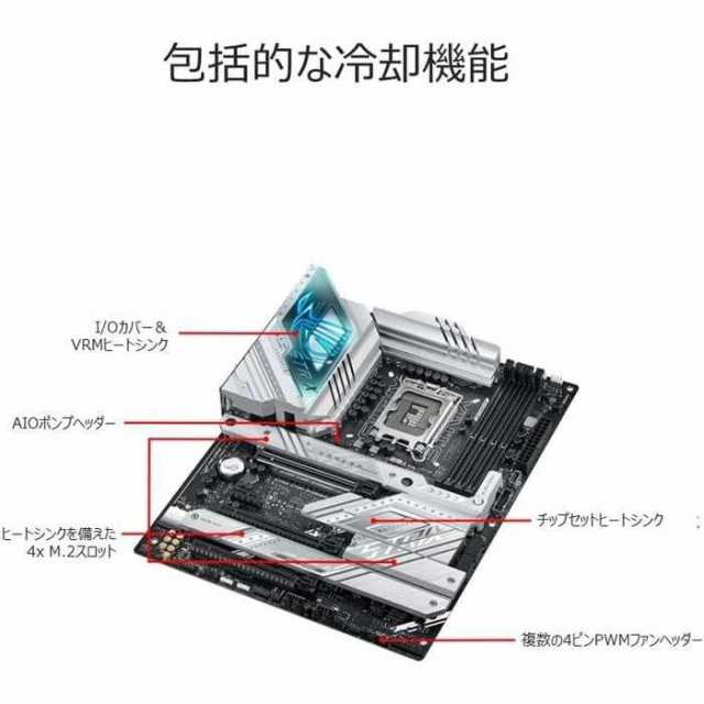 沖縄・離島配送不可 代引不可 ASUS INTEL 第13.12世代 CPU 対応 ATX