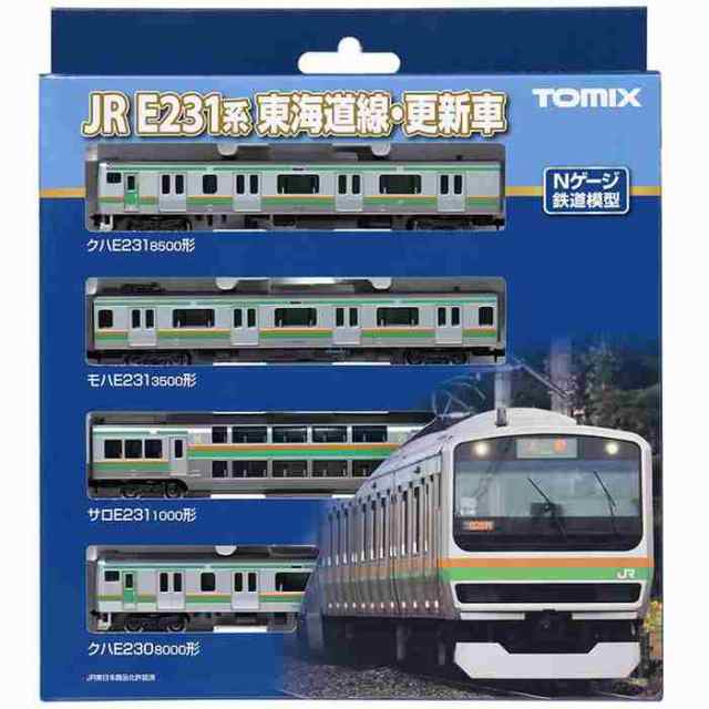 E231-1000系電車 東海道線 更新車 基本セットA 4両 鉄道模型 Nゲージ