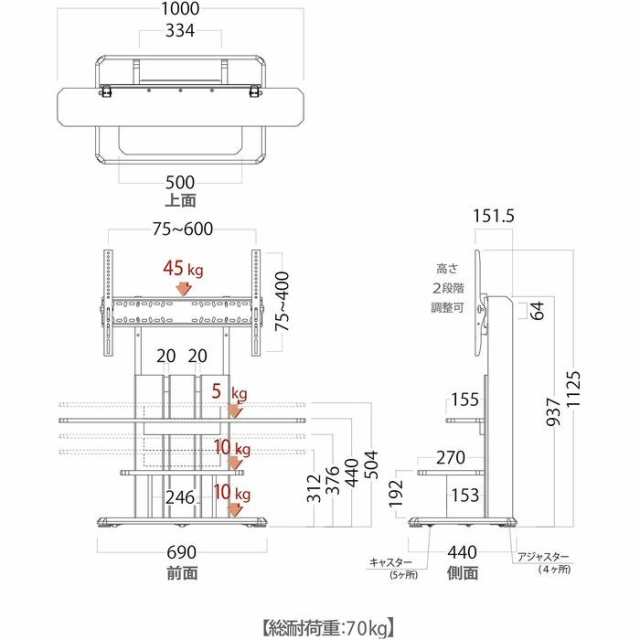 沖縄・離島配送不可 代引不可 壁寄せテレビスタンド 自立タイプ TVボード インテリア 家具 ナチュラル木目＆白木目 Swing WS-C690-NA