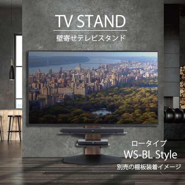 沖縄・離島配送不可 代引不可 壁寄せ テレビスタンド TVボード インテリア 家具 ダークブラウン木目＆ブラック（DB） Swing WS-BL840-DB_3