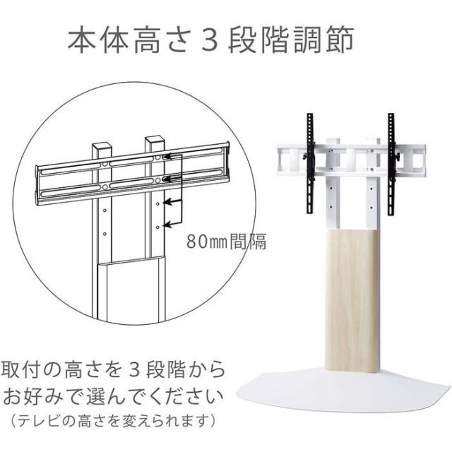 沖縄・離島配送不可 代引不可 壁寄せ テレビスタンド TVボード インテリア 家具 ダークブラウン木目＆ブラック（DB） Swing WS-BL840-DB_4