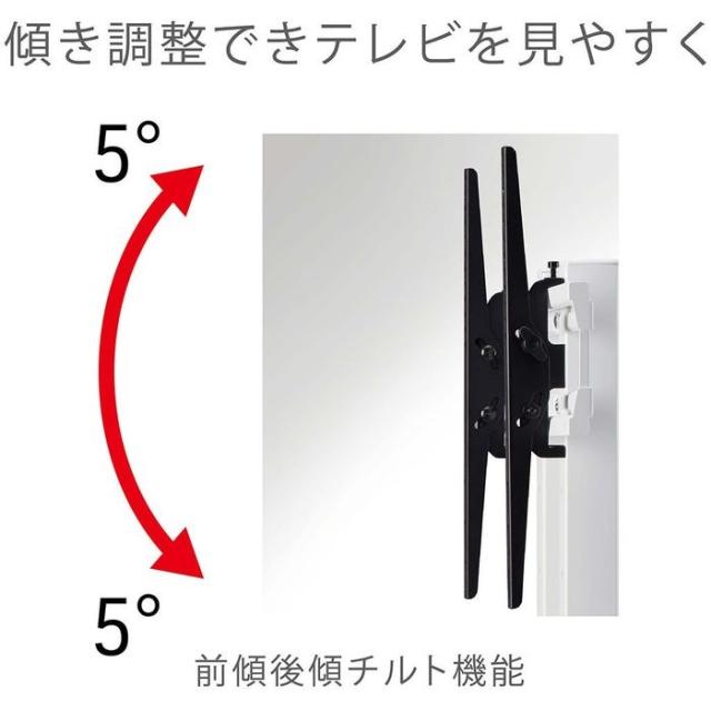 沖縄・離島配送不可 代引不可 壁寄せ テレビスタンド TVボード インテリア 家具 ダークブラウン木目＆ブラック（DB） Swing WS-BL840-DB_6