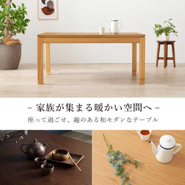 北海道・沖縄・離島配送不可 代引不可 リビングコタツ シェルタK120-M 天然木 テーブル 幅120 ヒーター ブラウン HAGIHARA SCELTAK120M 北海道・沖縄・離島配送不可 代引不可 リビングコタツ シェルタK120-M