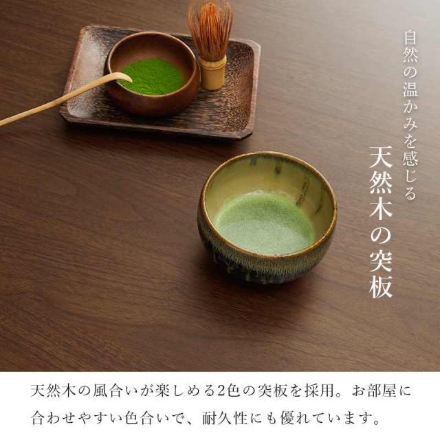 北海道・沖縄・離島配送不可 代引不可 リビングコタツ シェルタK120-M