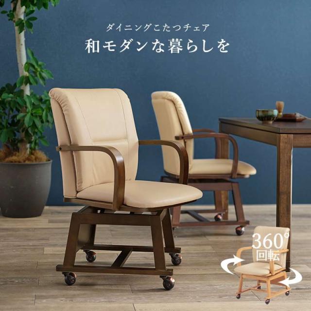 沖縄・離島配送不可 代引不可 ダイニングこたつ 6点セット シェルタK150-H6S 布団 チェア 一式 テーブル幅150 ブラウン HAGIHARA SCELTAK150H6Sの通販は