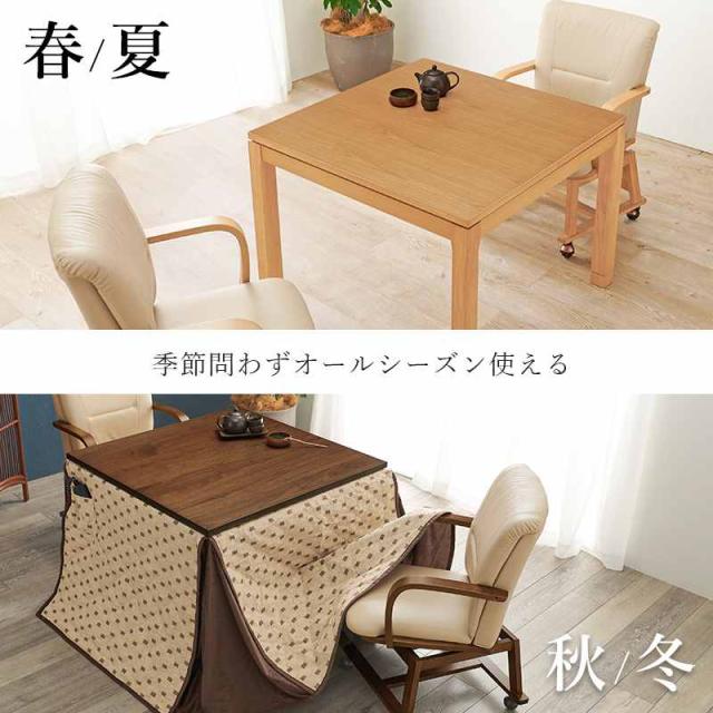 北海道・沖縄・離島配送不可 代引不可 ダイニングこたつ 4点セット シェルタ K90-H4S 布団 チェア 一式 テーブル幅90 ブラウン HAGIHARA SCELTAK90H4S 北海道・沖縄・離島配送不可 代引不可 ダイニングこたつ 4点セット