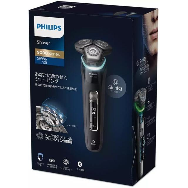 PHILIPS 9000 Series ウェット＆ドライ電動シェーバー ブラック フィリップス S9986/30