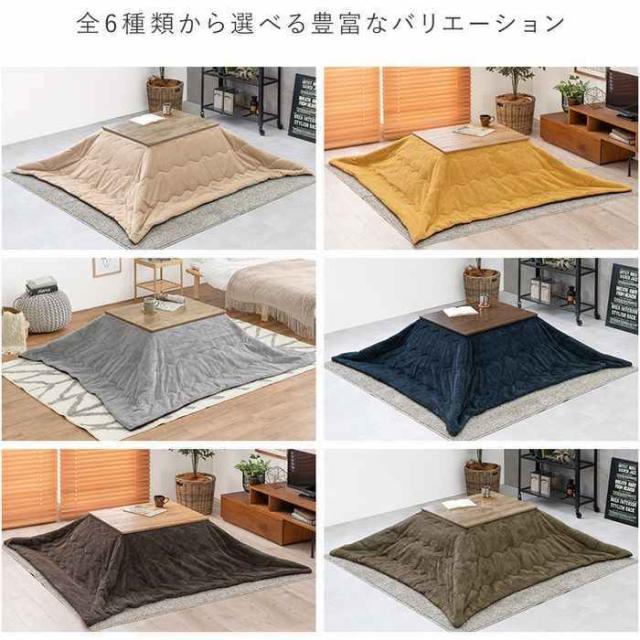 北海道・沖縄・離島配送不可 代引不可 うす掛けこたつ布団 ビケ7560 アルミシート入り 保温 195×180cm ブラウン HAGIHARA 2090933000 北海道・沖縄・離島配送不可 代引不可 うす掛けこたつ布団 ビケ7560