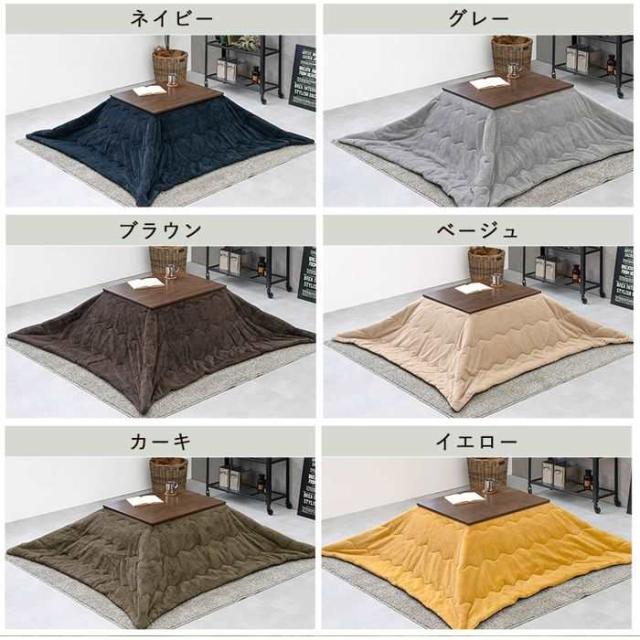 北海道・沖縄・離島配送不可 代引不可 こたつ＋うす掛け布団　2点セット アルテナビケ 一式 コンパクト 一人暮らし 幅75×奥行60 ダークブラウン/ブラウン HAGIHARA 2090934900