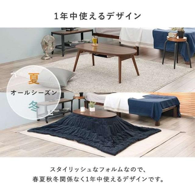 北海道・沖縄・離島配送不可 代引不可 こたつ＋うす掛け布団 2点セット カルミナビケ 一式 コンパクト 一人暮らし 幅90×奥行50 ブラウン/ベージュ HAGIHARA 2090936000_3