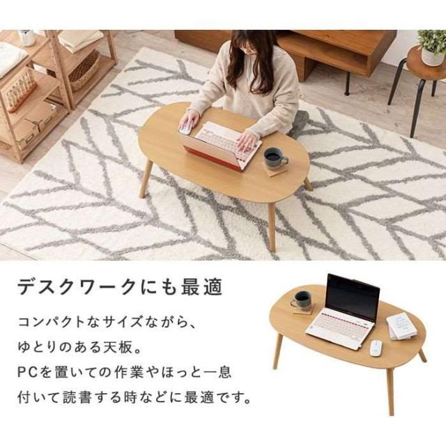 北海道・沖縄・離島配送不可 代引不可 こたつ＋うす掛け布団 2点セット