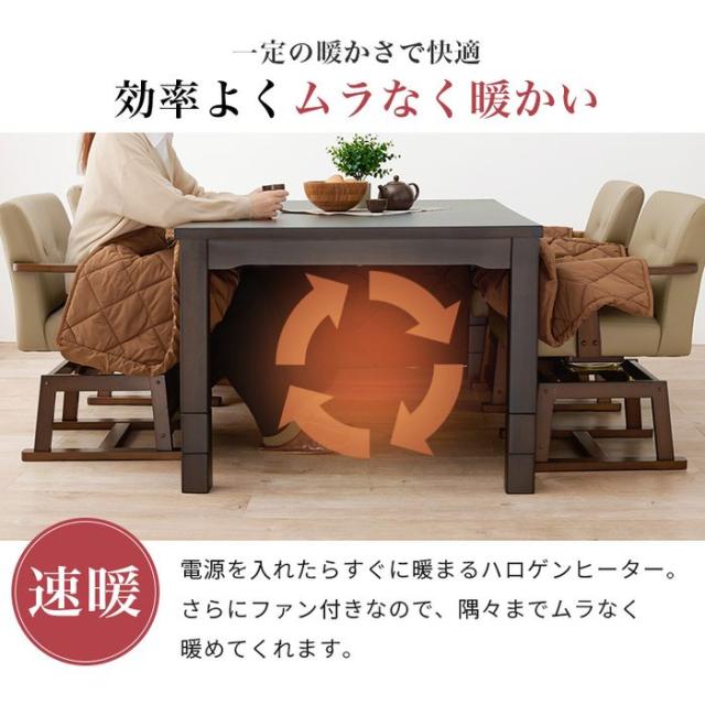 北海道・沖縄・離島配送不可 代引不可 ダイニングコタツ テーブル 高さ調整 木目 こたつ 幅105×奥行80 ダークブラウン HAGIHARA KOT-7311DBR-105 北海道・沖縄・離島配送不可 代引不可 ダイニングコタツ テーブル 高さ