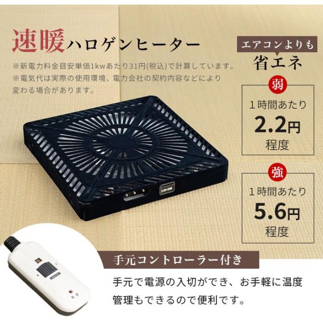 北海道・沖縄・離島配送不可 代引不可 ダイニングコタツ テーブル 高さ