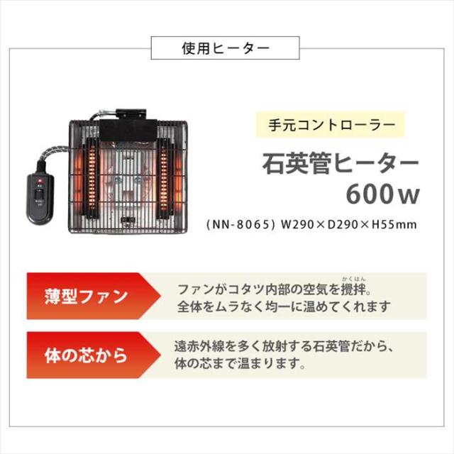 北海道・沖縄・離島配送不可 代引不可 リビングコタツ タリスK-120 コンパクト 一人暮らし 幅120×奥行80 HAGIHARA 3000001771_8
