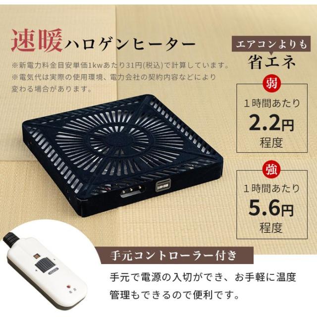 北海道・沖縄・離島配送不可 代引不可 ダイニングコタツ ふとん チェア