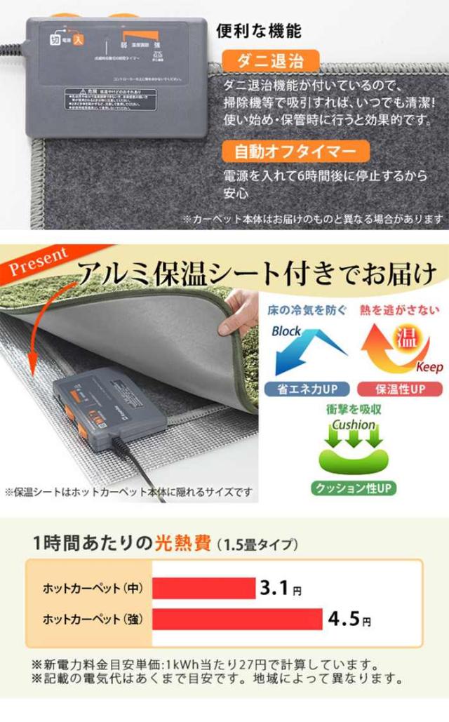 北海道・沖縄・離島配送不可 代引不可 ヘリンボーンホットカーペット・カバー フランクリン 1.5畳 185x130cm +ホットカーペット本体セット グレー  ナカムラ i-2000157gr 北海道・沖縄・離島配送不可 代引不可 ヘリンボーンホットカーペット