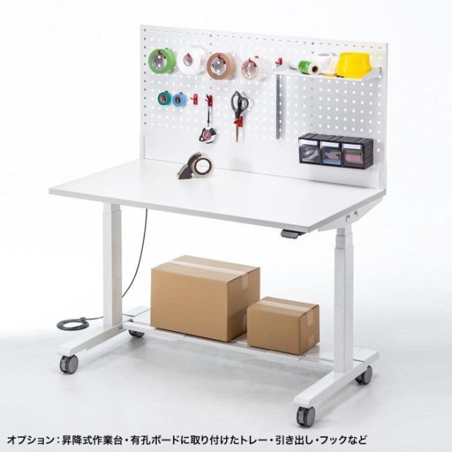 北海道・沖縄・離島配送不可 代引不可 有孔ボード 昇降式作業台 ERD-WDK12070Wの専用オプション デスク 机 作業台 サンワサプライ ERD-WDの通販は
