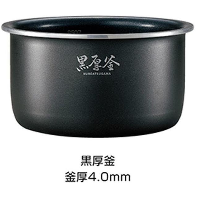 炊飯器 内釜 炊飯ジャー 純正品 取替 交換 適応機種：NL-DS10 象印 B507ｰ6B