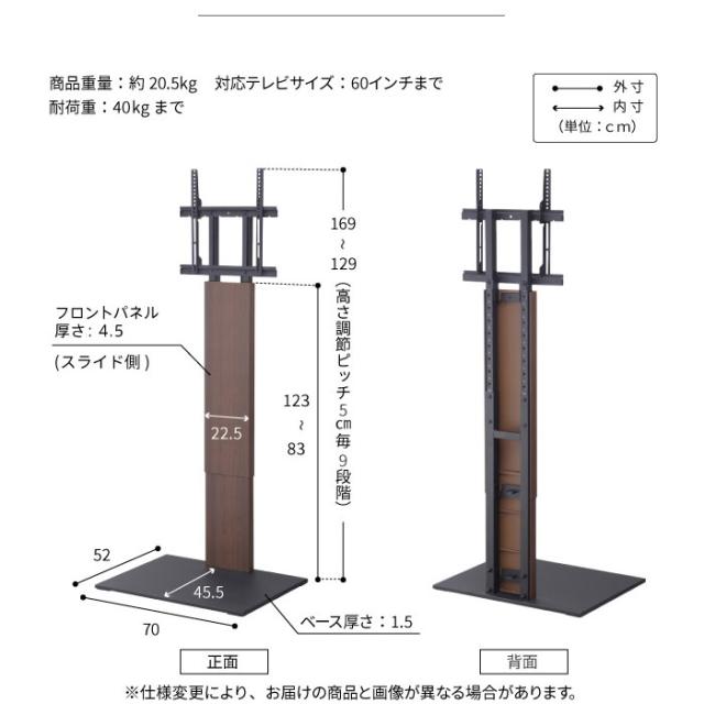 北海道・沖縄・離島配送不可 代引不可 グッドデザイン賞受賞 テレビ台 WALL インテリア テレビスタンド V2 ハイタイプ 32~60v対応 背面 コード収納 ナカムラ WLTVA6_7