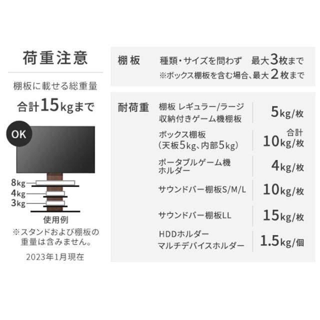 北海道・沖縄・離島配送不可 代引不可 グッドデザイン賞受賞 テレビ台 WALL インテリア テレビスタンド V2 ハイタイプ 32~60v対応 背面 コード収納 ナカムラ WLTVA6_8