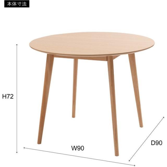 北海道・沖縄・離島配送不可 代引不可 ラウンドテーブル 木目 天然木 丸 ブラウン 家具 インテリア 東谷 TAP-001BRの通販は